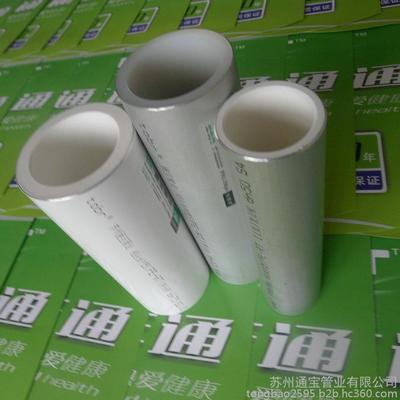 供應通寶江陰通寶鋁合金襯pe-rt復合管道 生產(chǎn)廠家 江陰通寶鋁合金襯塑pe-rt復合圖片_高清圖_細節(jié)圖