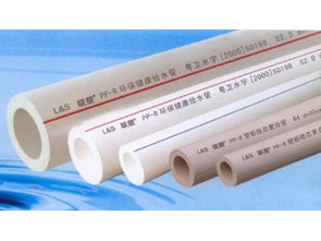 聯(lián)塑ppr給水管 供應產(chǎn)品 聯(lián)塑管業(yè)青島總代理