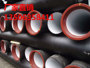 新化縣球墨鑄鐵管jtlgy